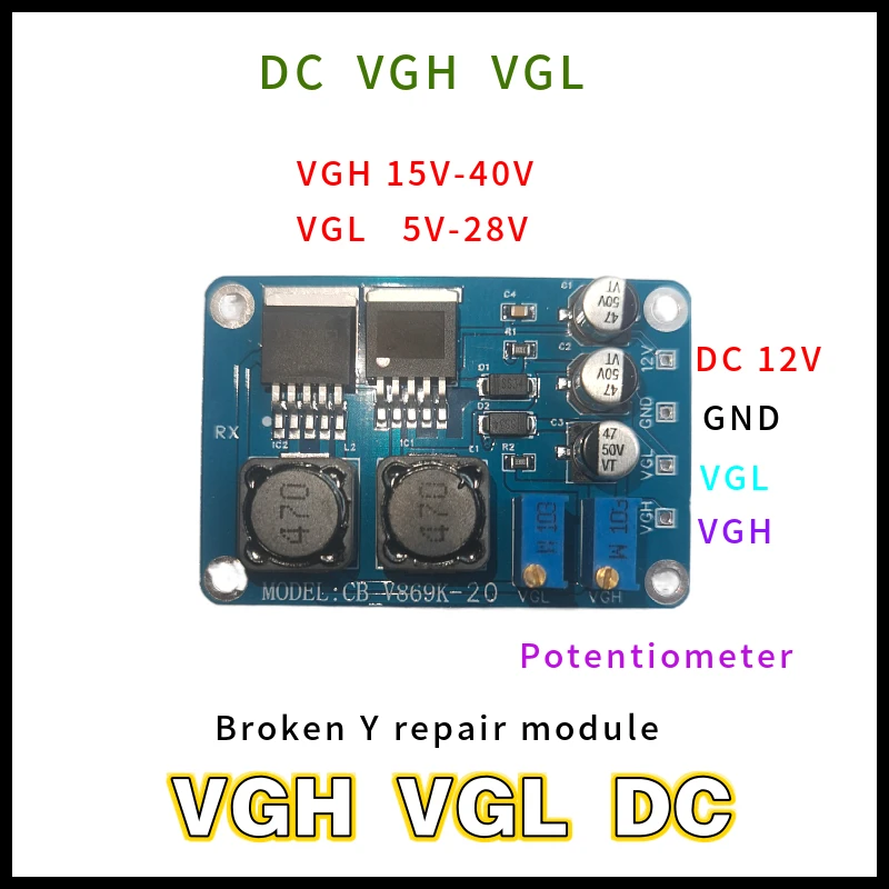 vgh vgl DC module repair LCD panel broken Y color abnormal horizontal line