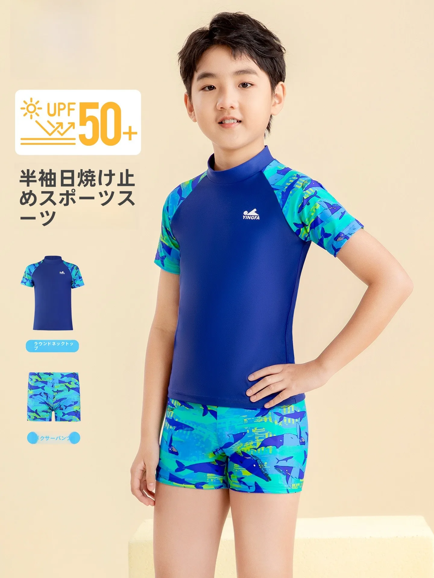 maillot-de-bain-deux-pieces-yingfa-a-sechage-rapide-pour-garcons-pantalon-de-natation-pour-adolescents-tissu-professionnel-en-nylon-et-lycra-raye