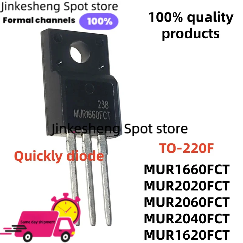 20~PCS NEW MUR1660FCT 1660FC MUR2020FCT TO-220F MUR1620FCT MUR2040FCT MUR2060FCT Quickly restore the diode In Stock