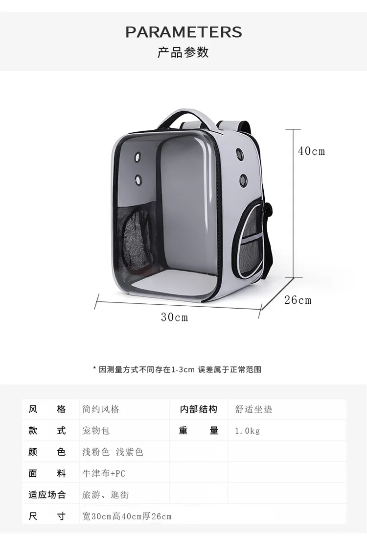 

Pet backpack foldable space capsule transparent hand bag going out portable dog bag injection shoulder large capacity