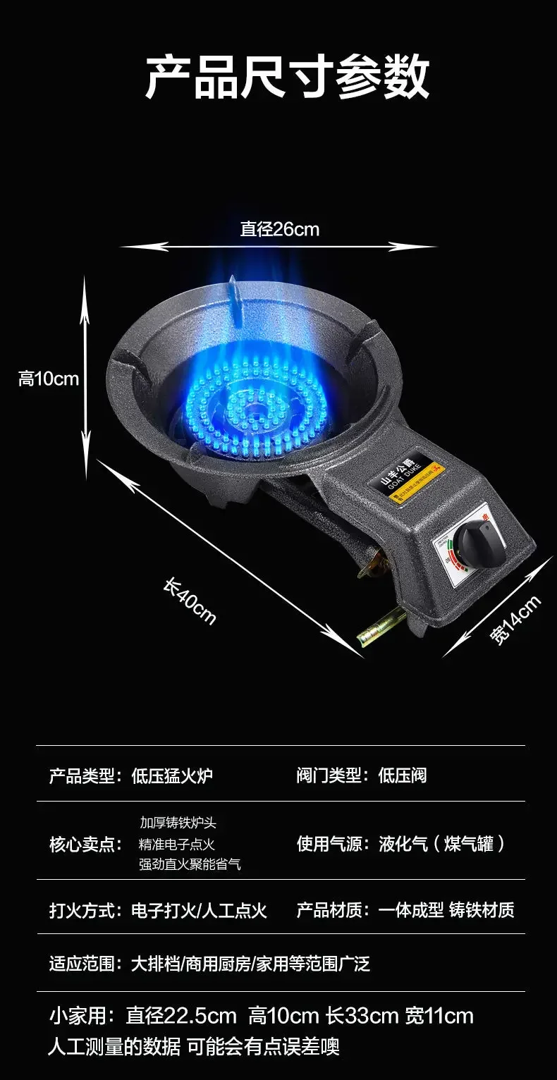 Single Burner Gas Stove Energy Saving Household LPG Natural Gas Table Top Commercial Cooker