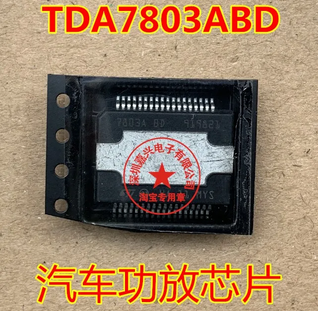 

Free shipping TDA7803ABD 7803ABD 10PCS