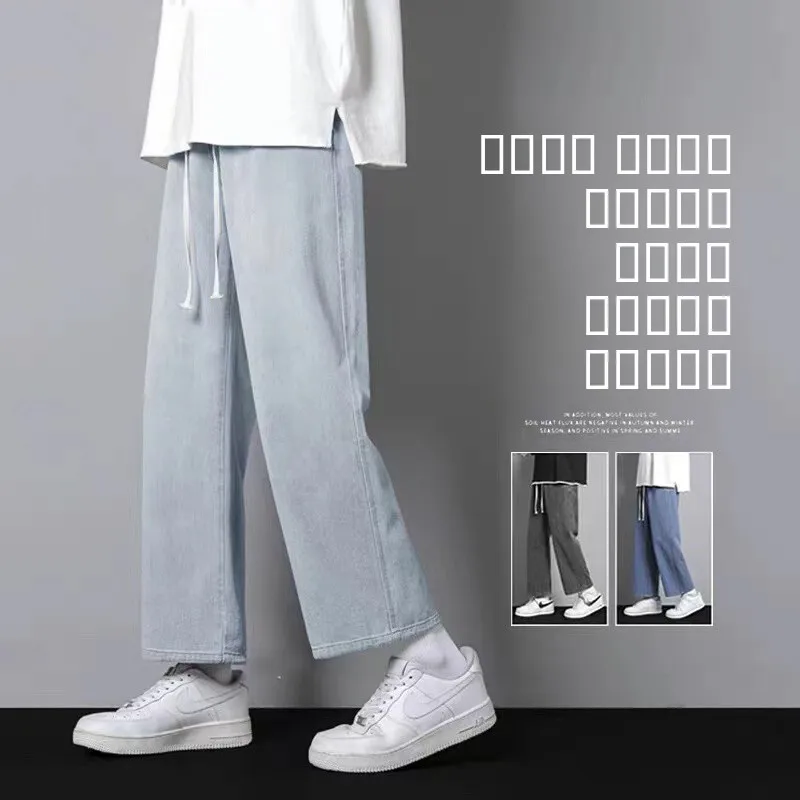 

Loose Straight Leg Men's Jeans Casual Blue Denim Trousers for Spring Autumn Winter New 2025 American Sle plus Size