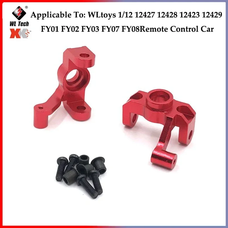 Wltoys,12429 peças Repuesto Para Coche Teledirigido, Acessórios Mejora Metal Clase, Eje Trasero, Brazo, Caja Delantera De Onda