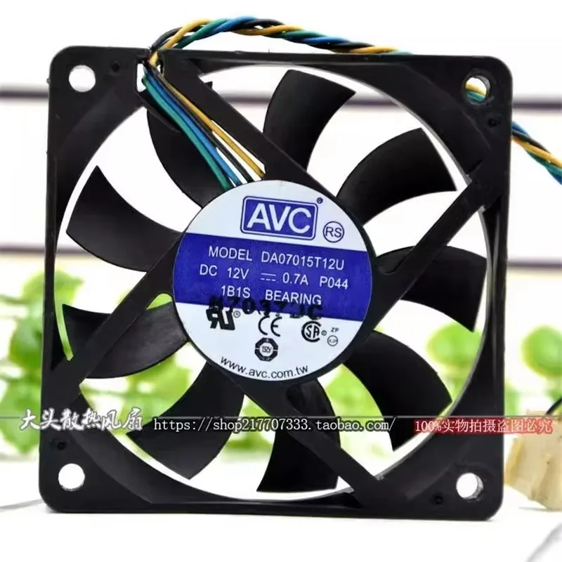Original DA07015T12U 70 * 70 * 15mM 7CM 12V 0.7A High Air Volume 4-wire PWM CPU Cooling Fan