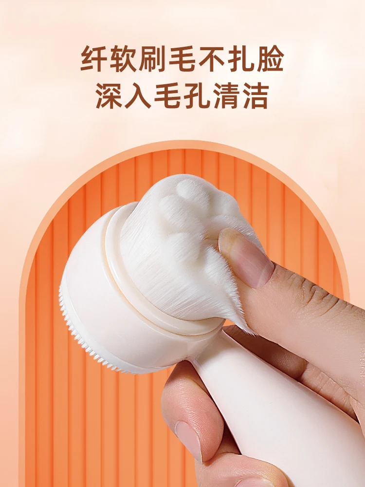 Cleaning pores Soft hair facial cleanser Cleaner Cleanser for lazy women