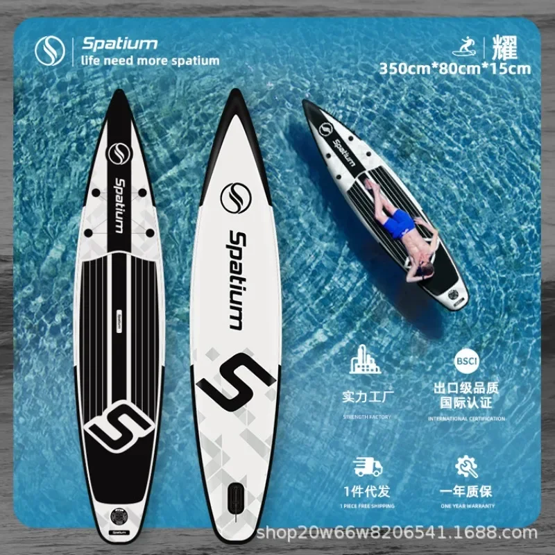 SUP Surfing Surfboard Standing Racing Board with Accessories Inflatable Thickened Adult Paddleboard Surfboard  Stand Up Paddle