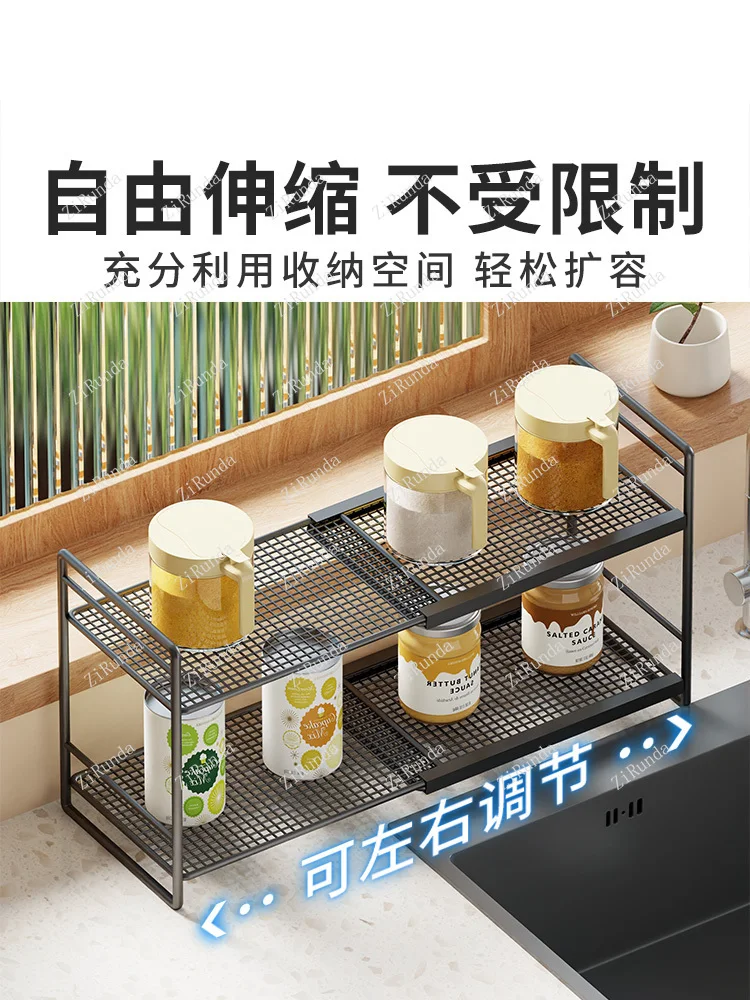 *Multi-layer seasoning storage rack, kitchen retractable shelf, countertop, multi-functional household storage rack