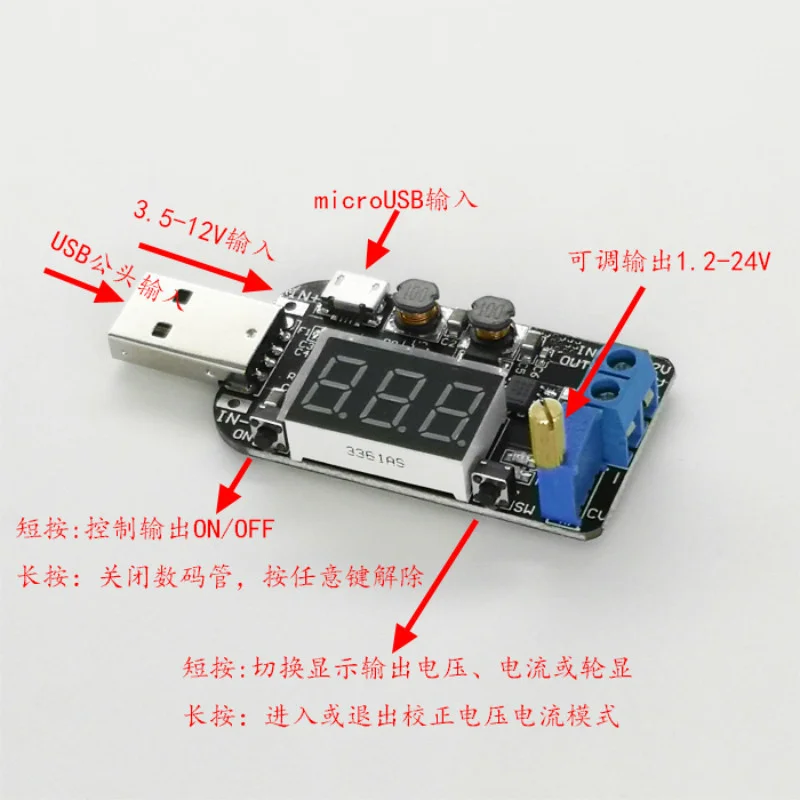 With current USB adjustable buck-boost power supply voltage regulator module 5V to 3.3V 9V 12V 18V24V DPL