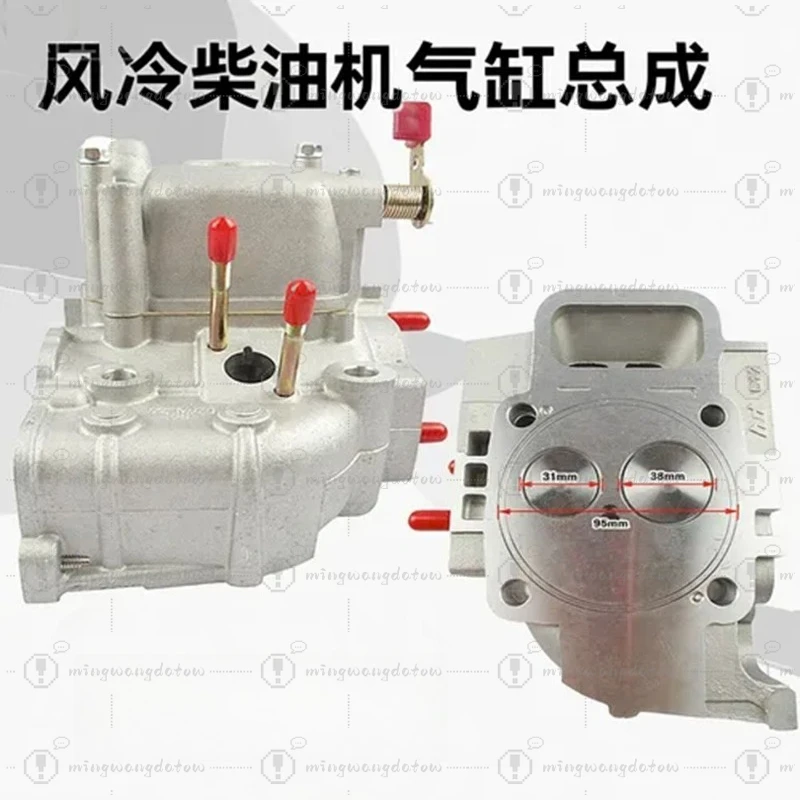 186F Single Cylinder Air-Cooled Cylinder Assembly, Cylinder Head with Spring Gasket Screw and Double Valve Bolt