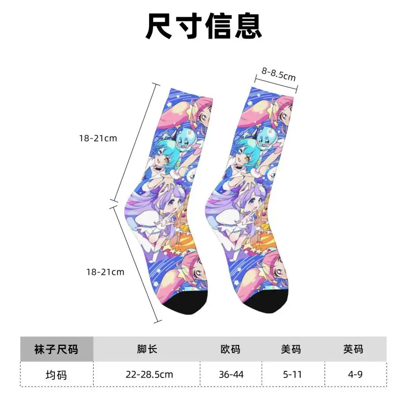 Custom Pretty C-Cures Men Women Crew Socks Unisex Fun 3D Printing Sweet Angel Dress Socks