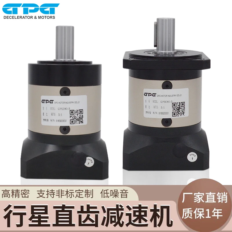 

Precision planetary gear reducer 60 80 130 servo motor stepping 200W400W750W transmission