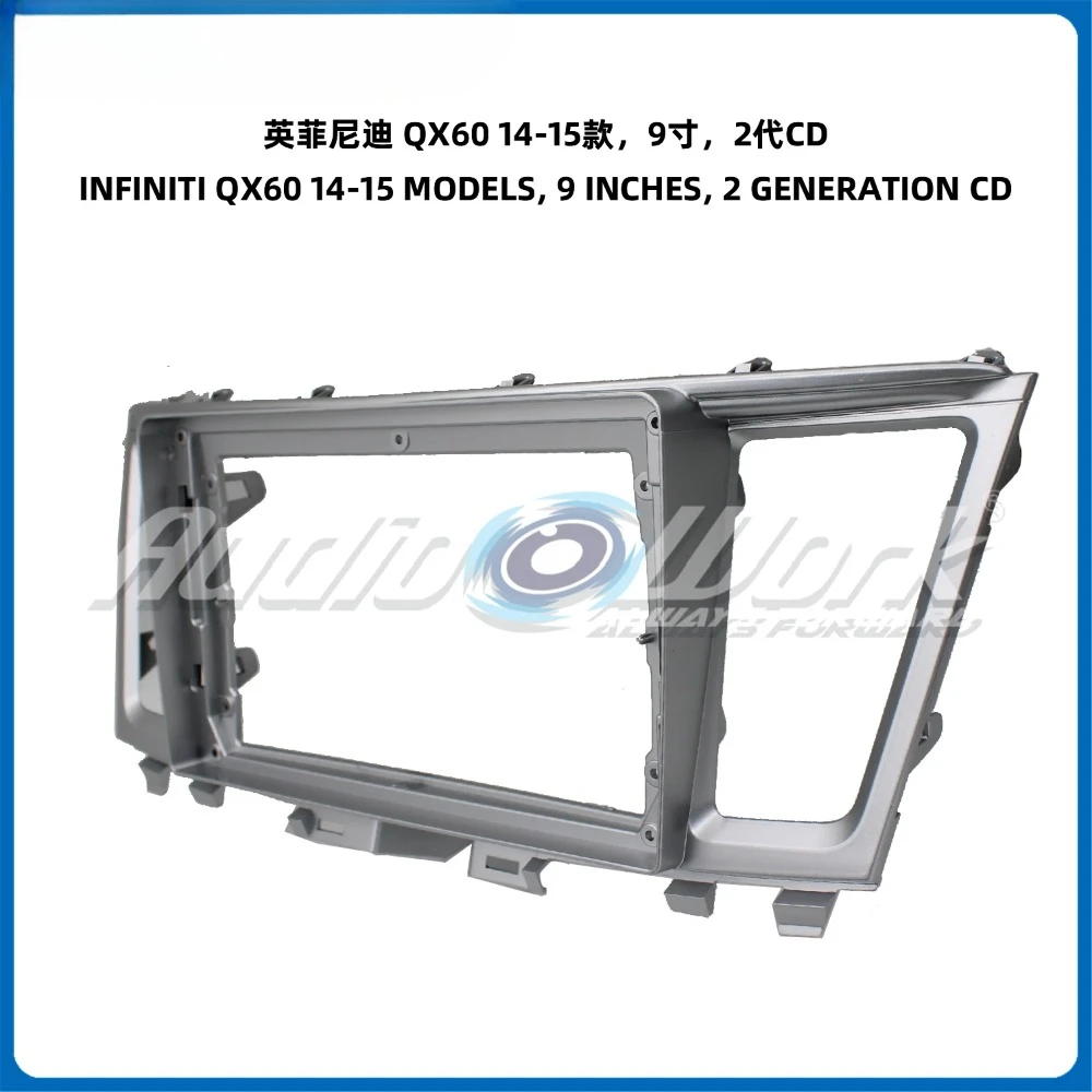 9 Inch Car Frame Fascia Adapter Android Radio Audio Dash Fitting Pane 2014-2015 INFINITI QX60 2 GENERATION CD FRAME