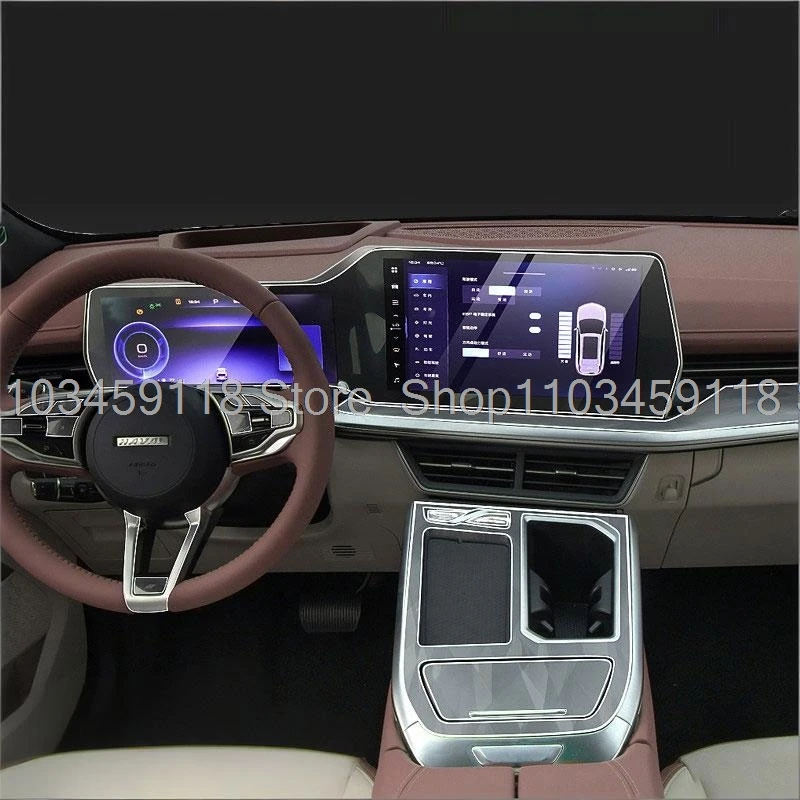 

Защитная пленка из ТПУ для новой Haval F7 2025 2024: прозрачная, антицарапийная, для GPS-навигации, панели приборов и центральной консоли салона