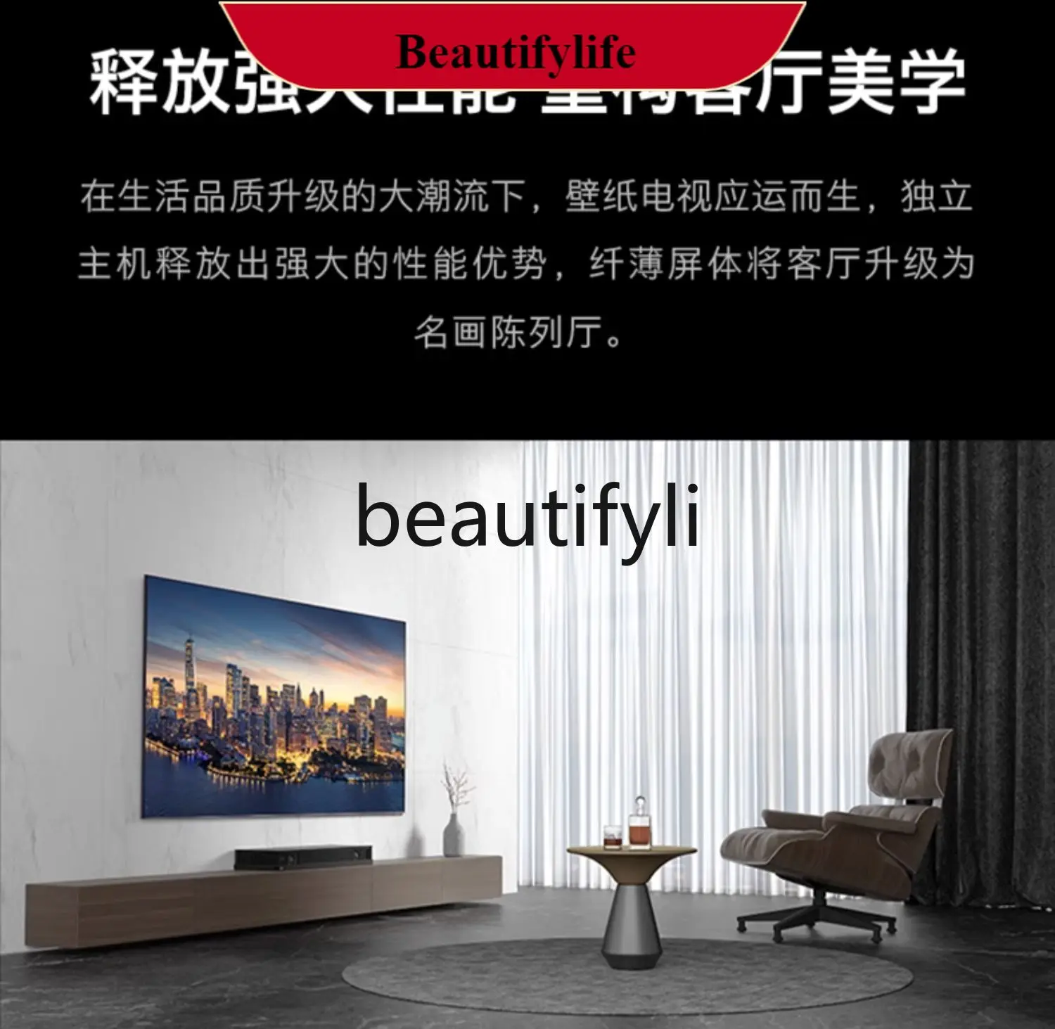 E132 Q53L 86 بوصة 4K رقيقة جدا سلس جدار خلفية التلفزيون ، جودة الصوت جدارية الصوت الرائد #1