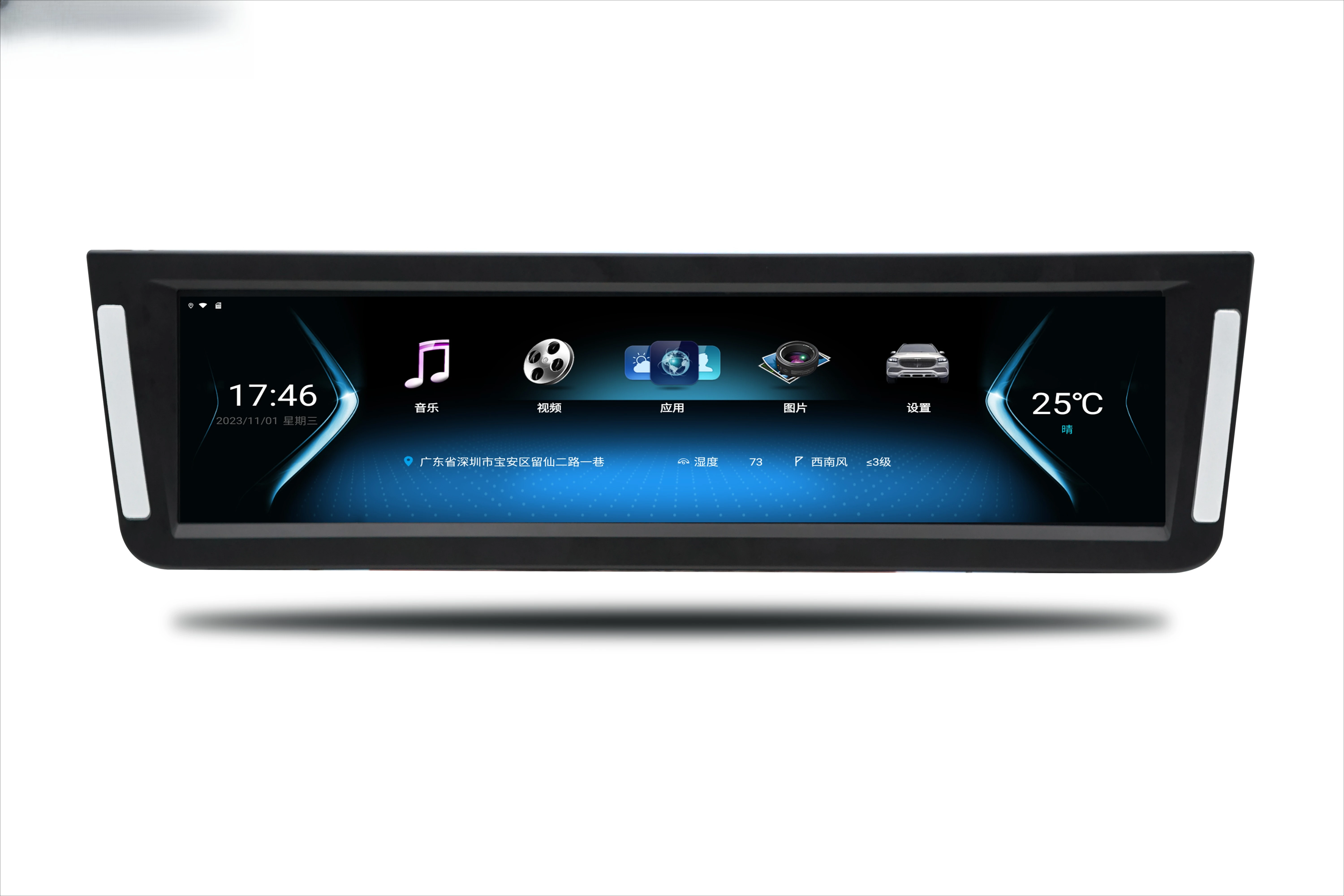 24-Inch High Resolution IPS Screen Roof Monitor for Vito/V300 Car Roof Display Ceiling TV Android Auto Function
