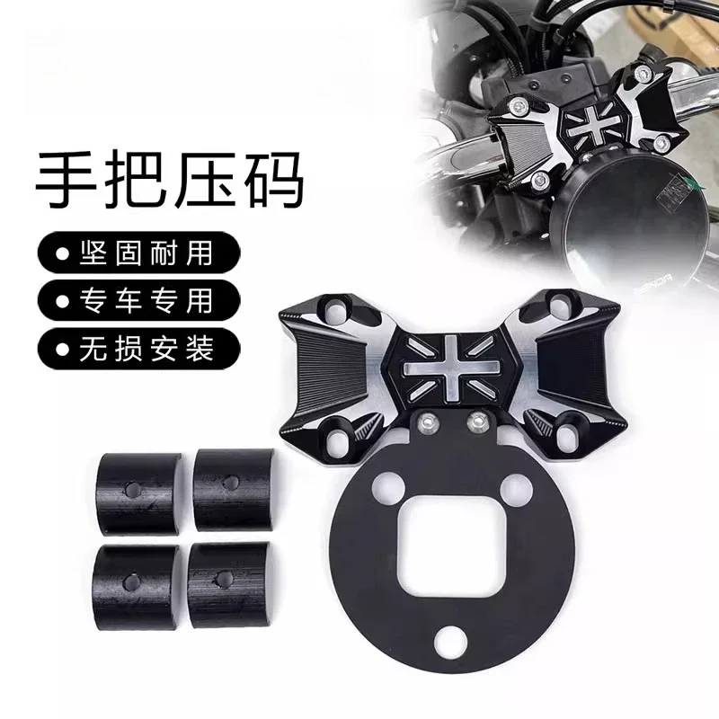 Applicable to Jinjila 350 handlebar gland, handlebar pressure code
