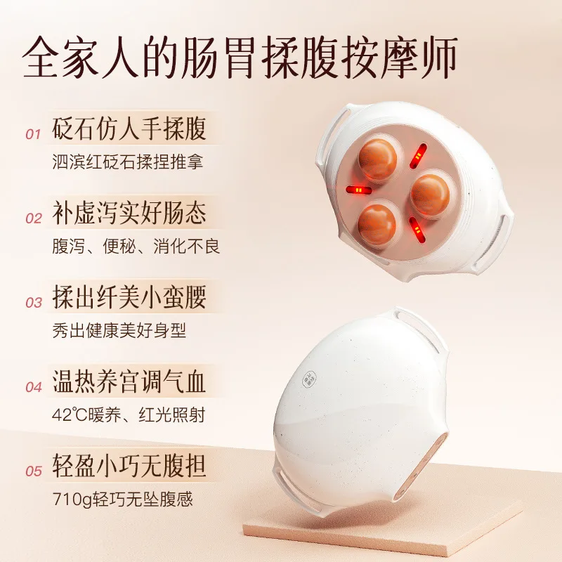 Promote Intestinal Peristalsis Bianshi Abdominal Kneading Instrument Three-speed Adjustment Four Buttons