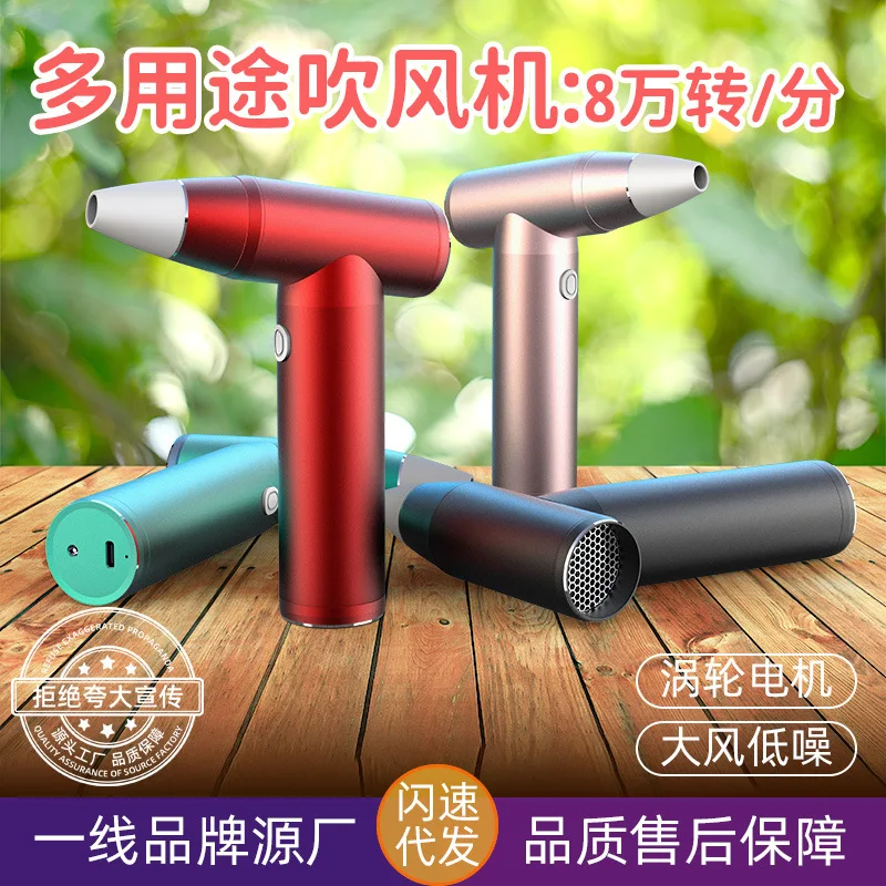 Hand Blower household hand portable barbecue blower small hair dryer outdoor barbecue accessories tools