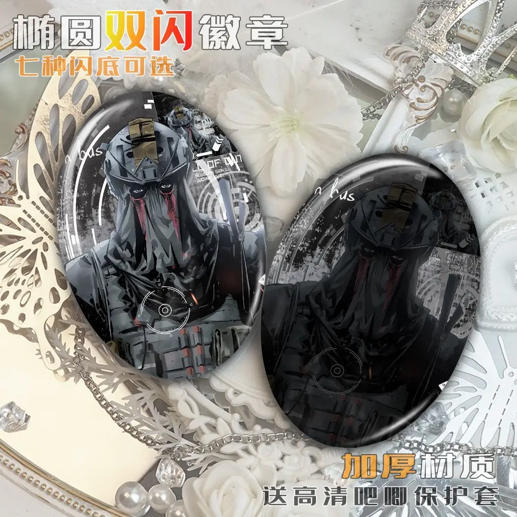 "콜 오브 듀티" 및 "고스트 키건 코니그" 타원형 반사 바 수집용 생일 선물 실버 양파 배지