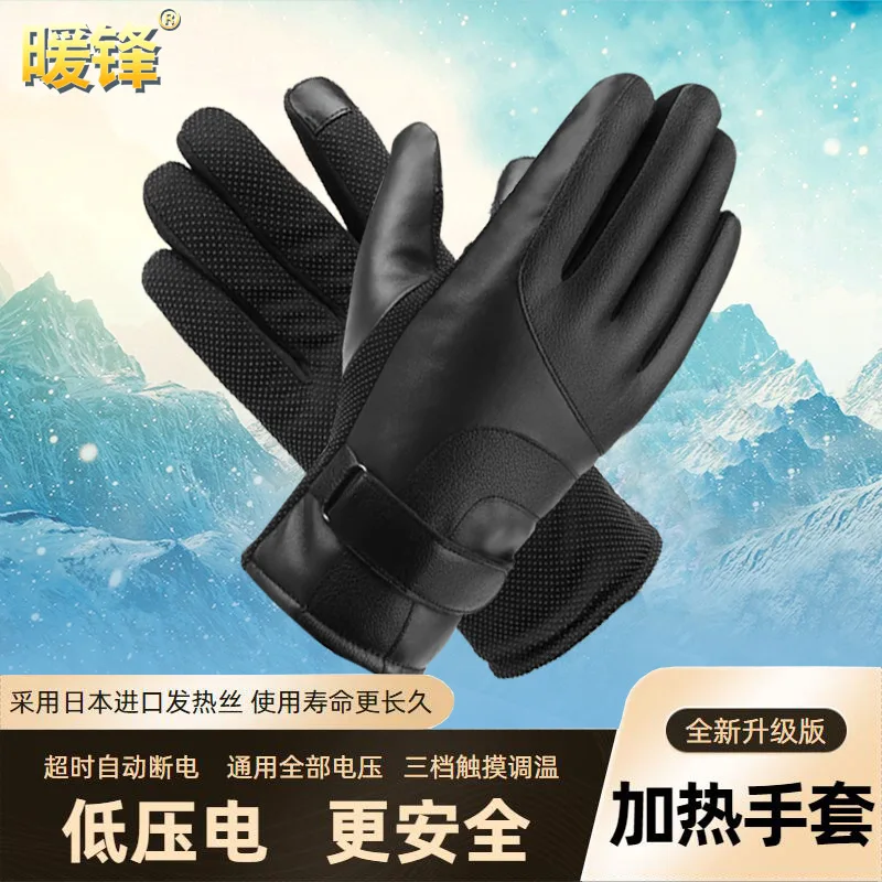 Guantes calefactores eléctricos de 36-96 voltios, guantes USB para coche eléctrico, motocicleta, guantes calefactables eléctricamente para invierno, guantes calefactores con carga