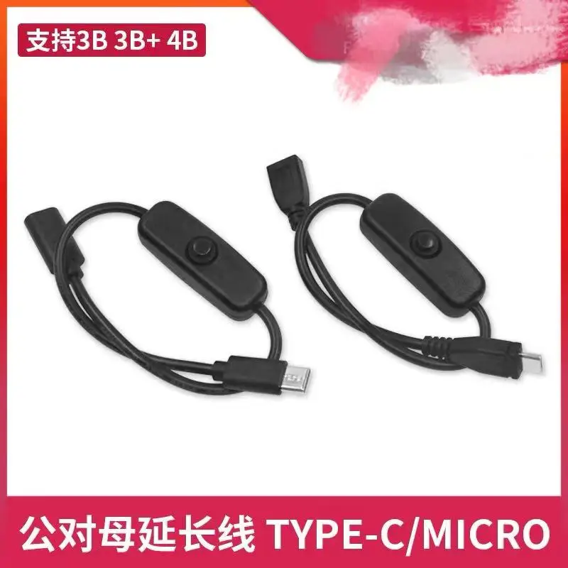 Raspberry Pi 4B/3B … - image
