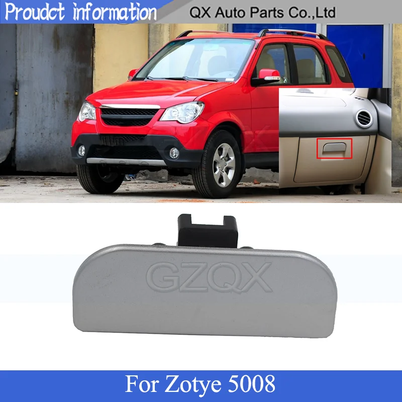 CAPQX Styling Glove Box Door Cover Handle For Zotye 5008 Glove Box Lid Cover Lock Hole Storage Console Handle