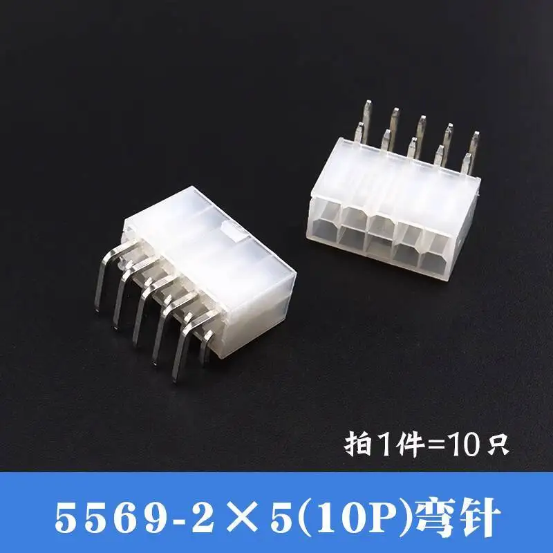 10 Stück 5557 Gerader Stecker 5569 Gebogener Sockel 4,2 mm Doppelreihiger Steckverbinder Lötplatte 2P 4P 6P 8P 10P 12-24P – Detail 18
