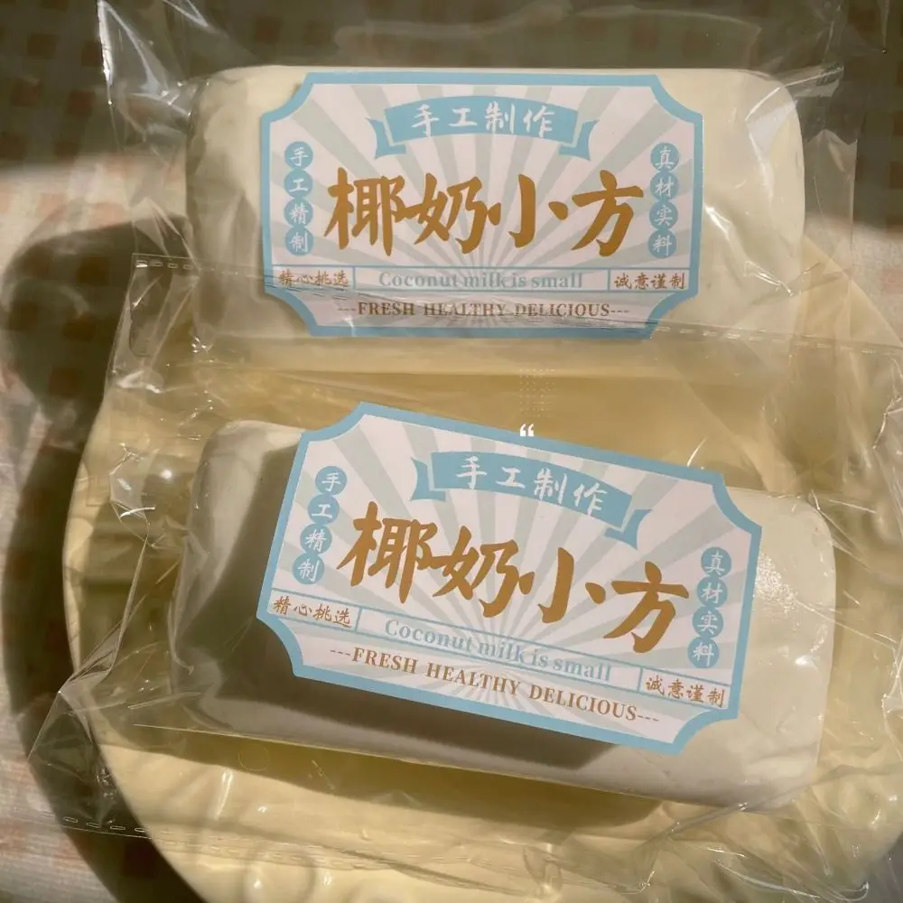 

Креативная мягкая игрушка-антистресс в виде кокосового рисового пирога, мини-игрушка для сжимания, забавный подарок, медленно восстанавливающая форму, для снятия стресса, для взрослых и детей