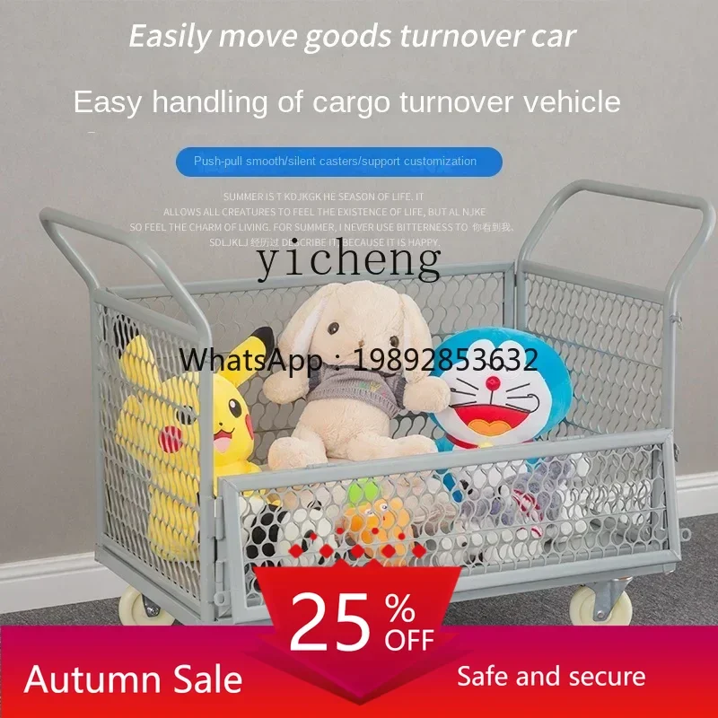 

TQH folding fence trolley stall logistics turnover silent grid flatbed truck