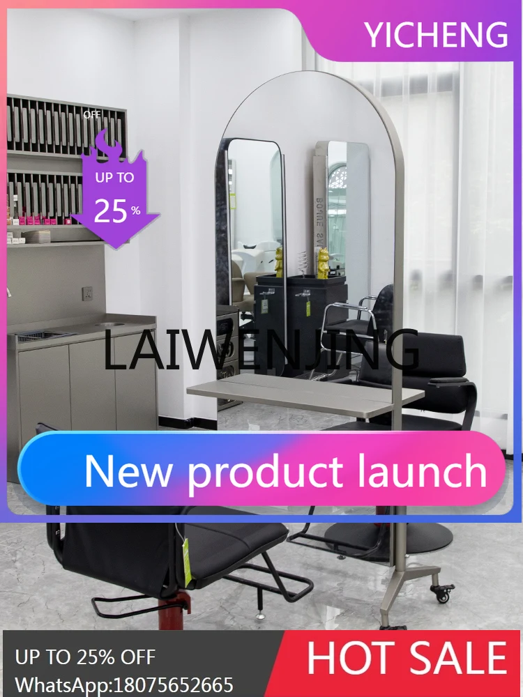 

LYY Teaching Movable Stainless Steel Floor Full-Length Mirror Double-Sided Hair Salon Hair Cutting Mirror