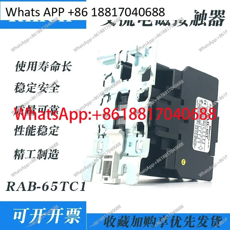 AC electromagnetic contactor N type AC contactor Riken RAB-65T C1