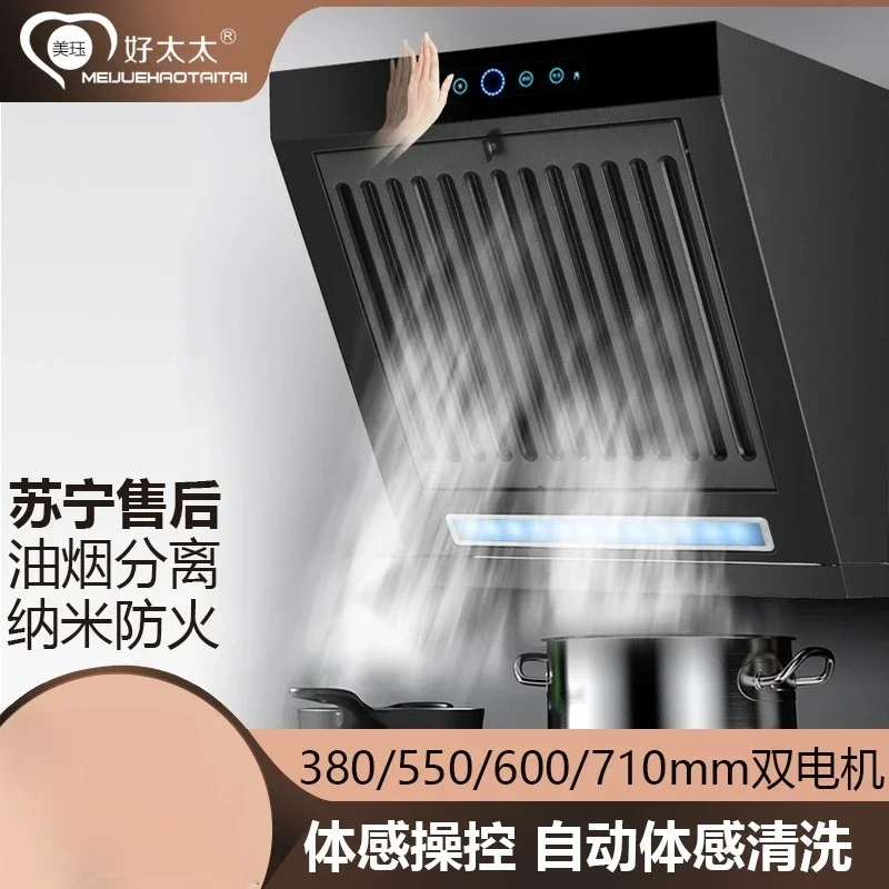 

220V Innovative small size range hood with powerful suction for simple and easy oil fume removal