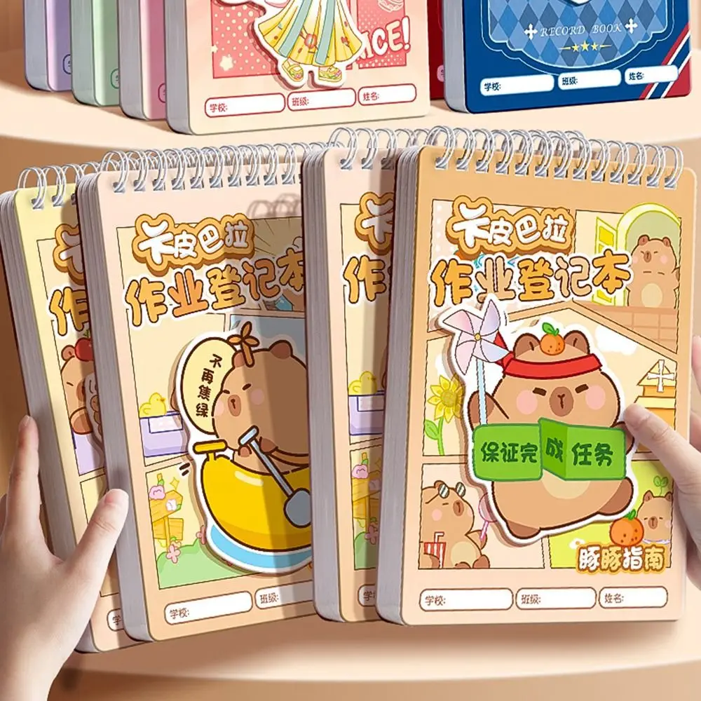 4pcs Cartoon Capybara Homework Registration Book DIY Patch Book Thickening Homework Record Book Reading Notebook