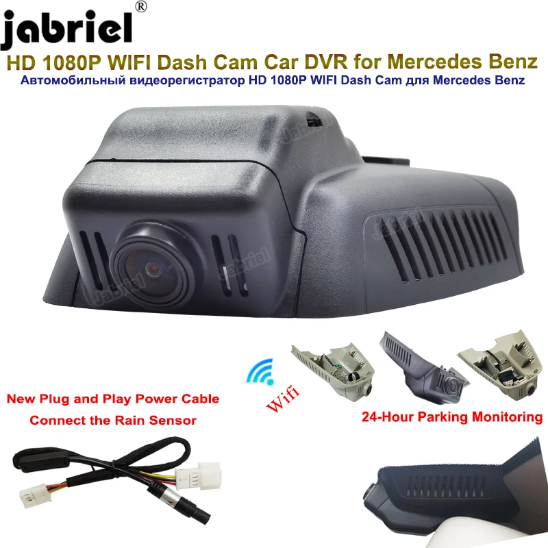 

HD 1080P Wifi Dash Cam 24H Car Dvr Dual Cameras EDR For Mercedes Benz C Class w204 w203 E Class w212 w211 For Mercedes GLK X204