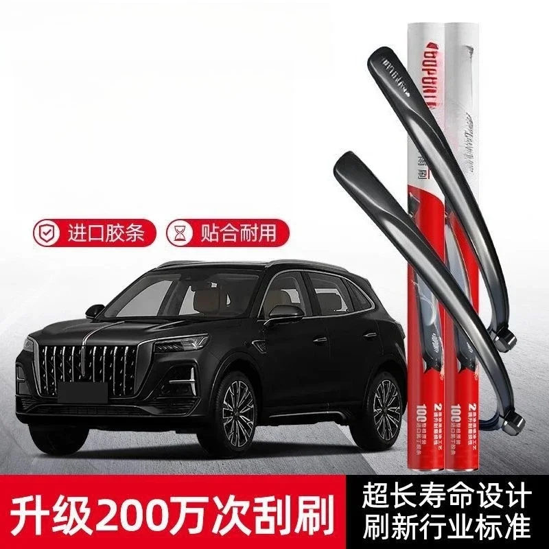 Wiper special car boneless wiper silent wiper rubber strip
