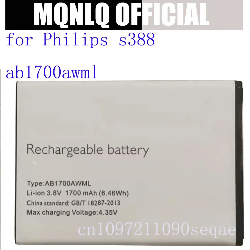 Для PHILIPS Xenium S388 Батарея AB1700AWML Замена мобильного телефона Для PHILIPS Xenium S388 Батарея AB1700AWML Замена мобильного телефона