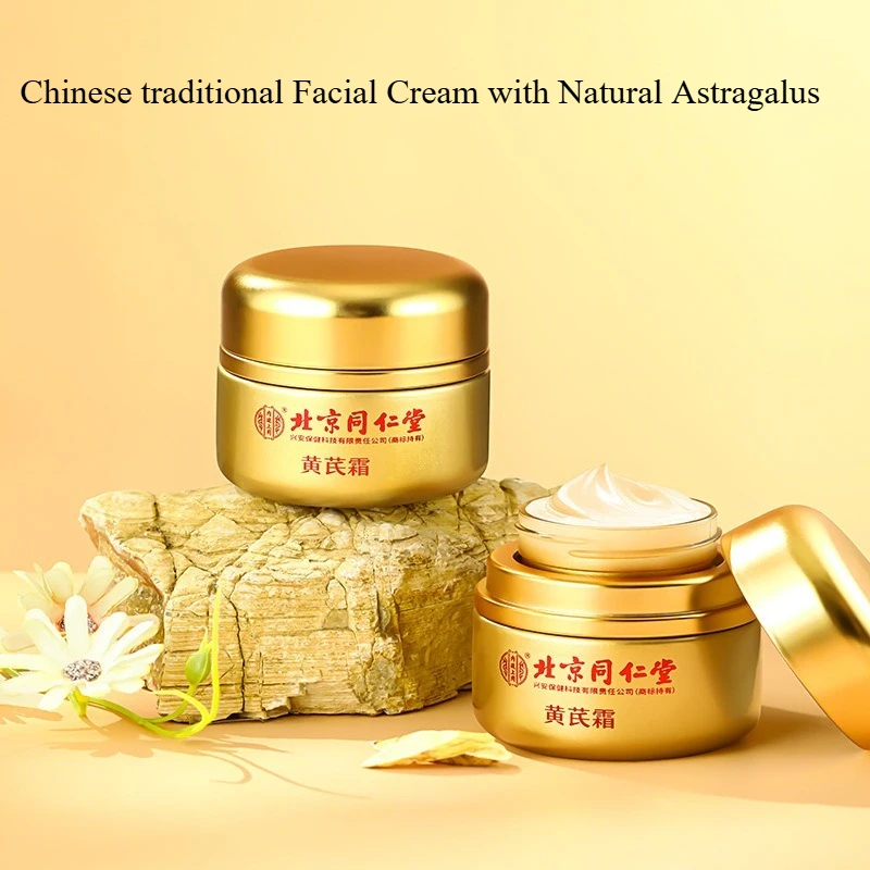 Crème visage traditionnelle à l'astragale naturel pour éclaircir et lisser, crème hydratante et revi