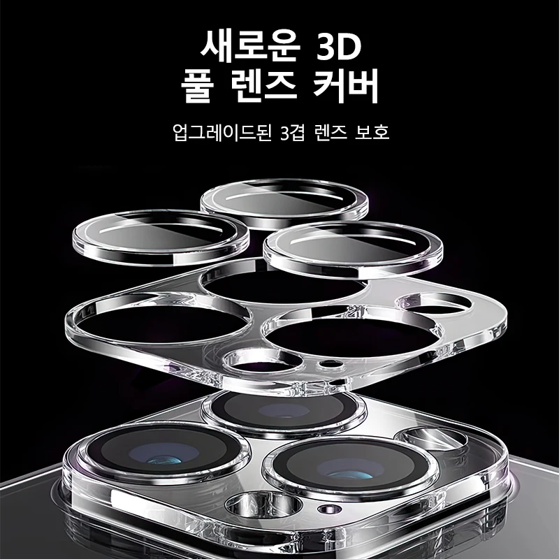 Joyroom 케이스 iPhone 16 15 14 13 Pro Max 안티 드롭 투명 커버... - 3