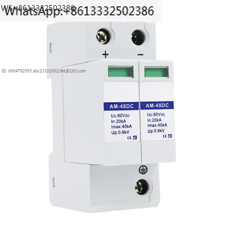 48V parallel DC lightning arrester 2P solar photovoltaic lightning protection power surge protector AM-48DC