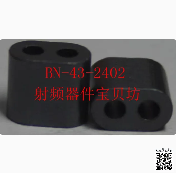 American Style RF Dual Hole Ferrite Core: BN-43-2402