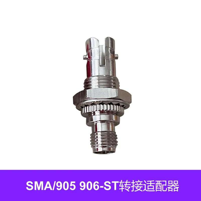 Адаптер оптоволоконный стандарта SMA в ST