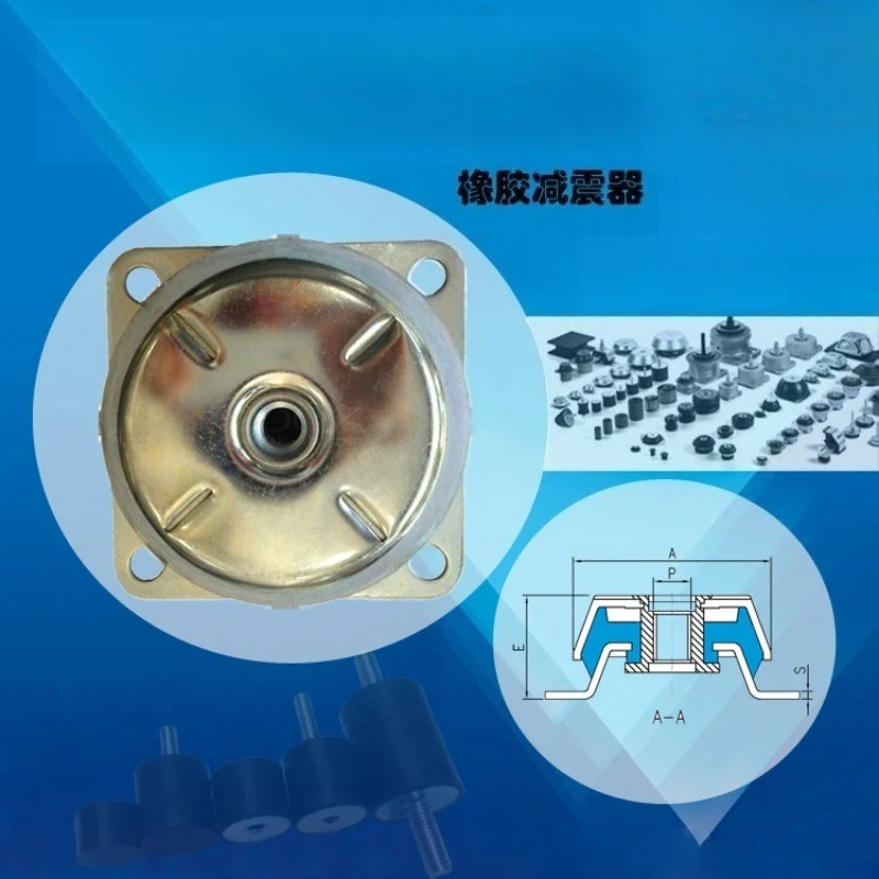 For buffer cushion bell type rubber, bowl type shock absorber, fan generator compressor