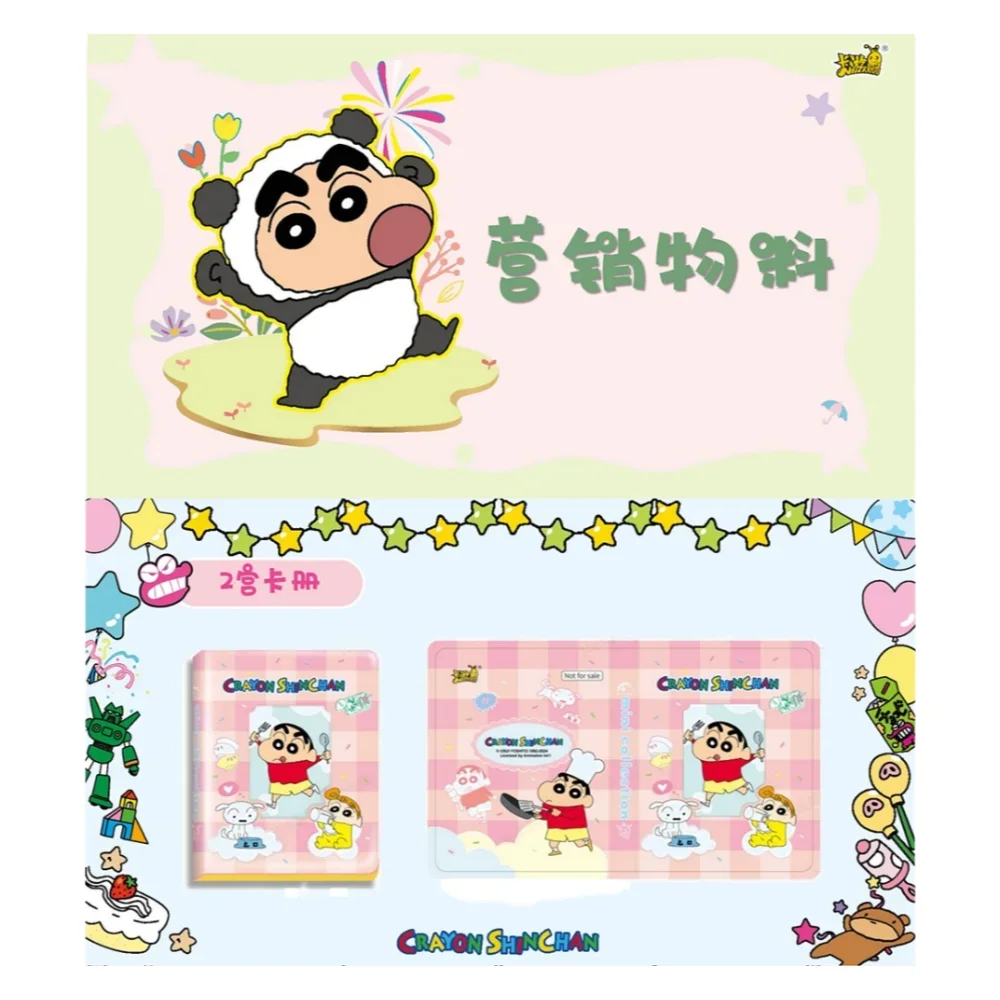 KAYOU Crayon Shin-chan Card Cartoon Anime New Sauce Classic Party Bag Collection Cards Peripheral For Children Birthday Gifts