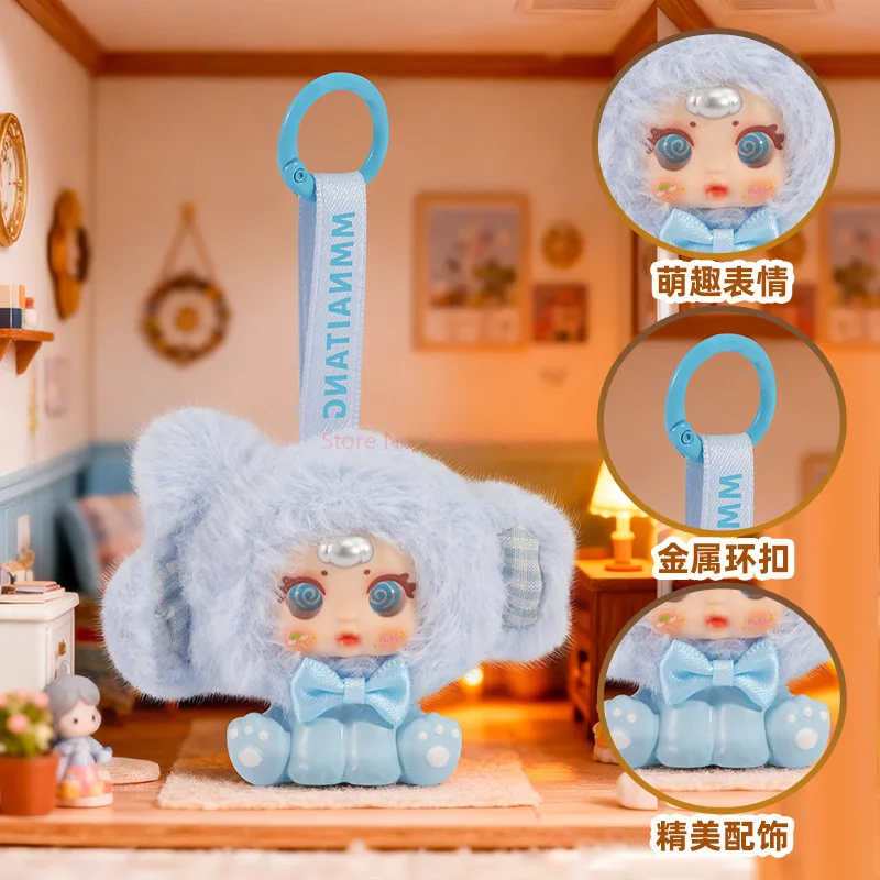 Gnatianmm New Plush Keychain Animal Plush Blind Box Creative Small Gift Cute Bag Pendant For Women Portable Bag Decoration view 5