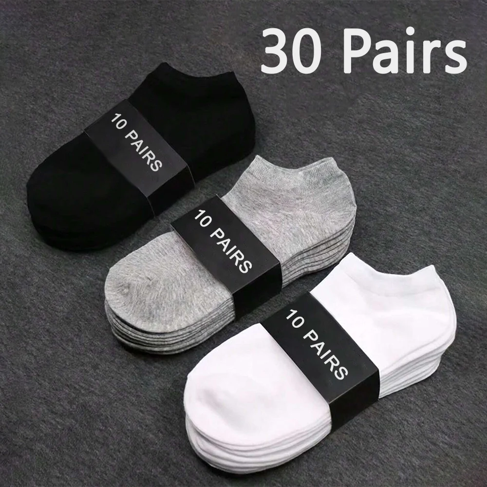 10/30 Pairs Men's Boat Socks Are Comfortable Breathable Sweat Wicking Solid Color Men's Trendy and Versatile Business Socks