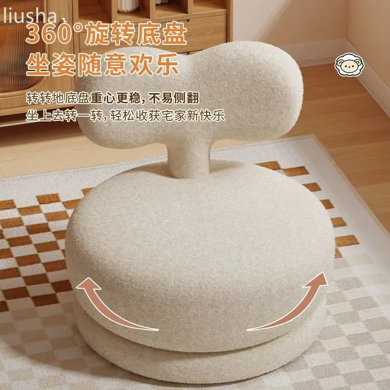 Children's sofa chair baby stool reading single lamb fleece small stool living room swivel solid wood stool sexy anime