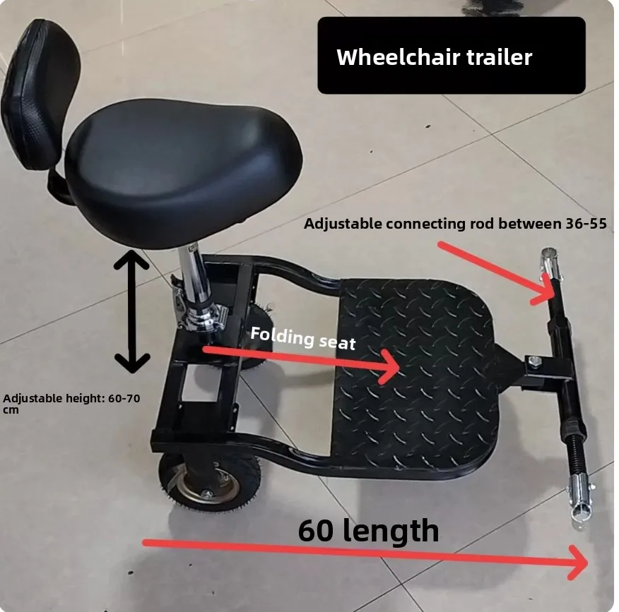 Wheelchair Trailer Connected To The Rear Seat Double Travel Electric Chair Rear Bucket Holder Folding Seat Shock Absorption