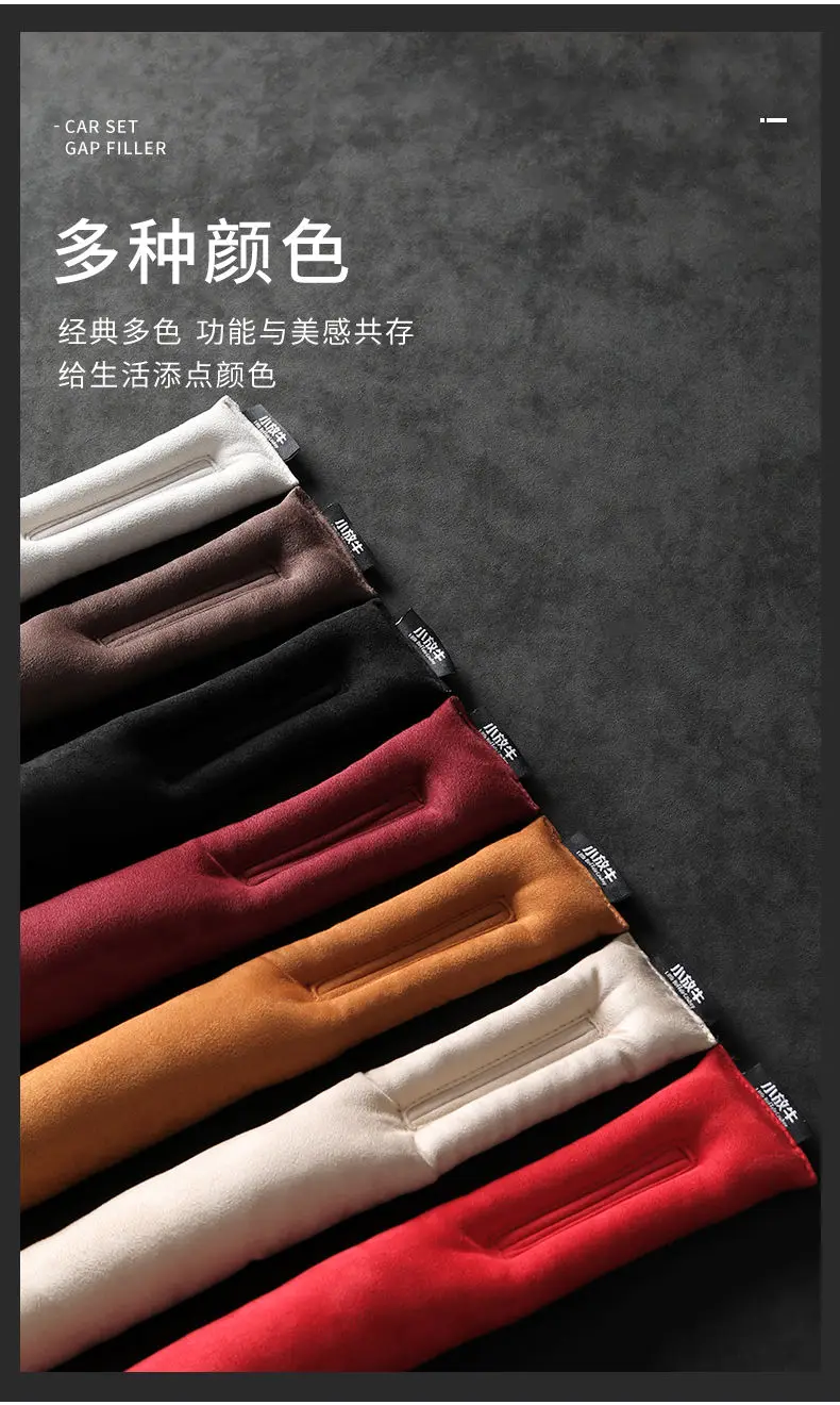 ZOCI-Car seat slot plug leak-proof strip Car interior products Seat edge seam strip