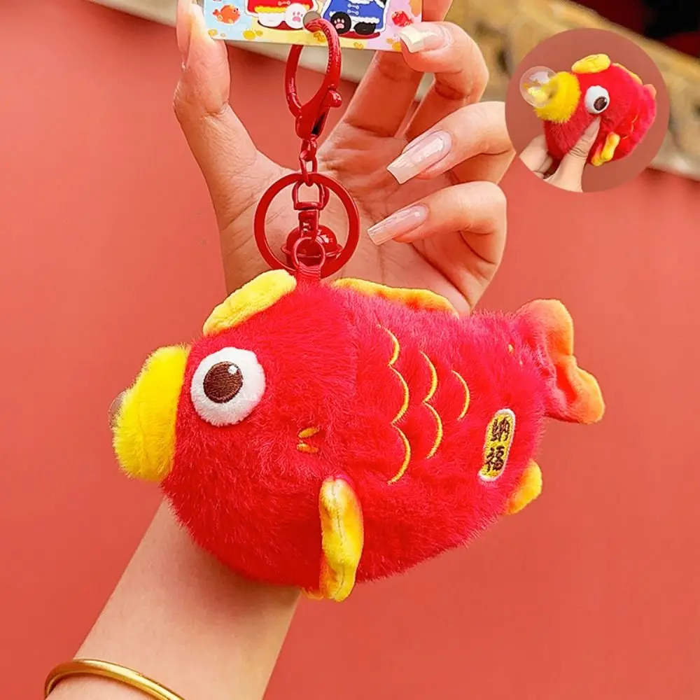 Home Ornaments CNY Carp Squezze Plush Pendant Good Luck Marriage Press Plush Keyring Happy Fluffy Traditonal Doll Keychain Girls